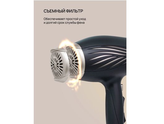 Фен Blackton Bt HD2241B Черный-золотой